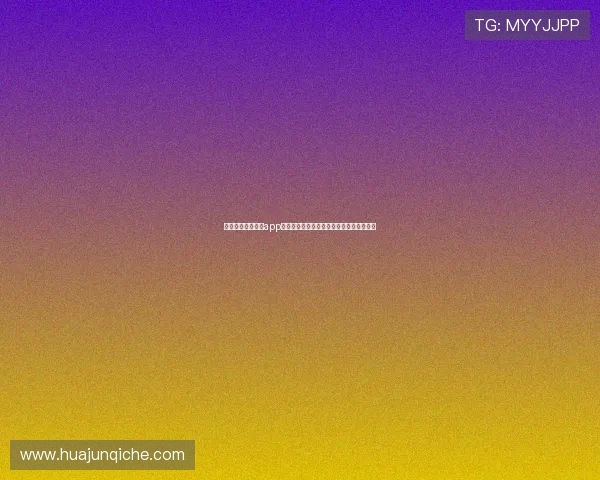 免费看球直播软件app推荐高清流畅赛事全覆盖安全稳定使用攻略