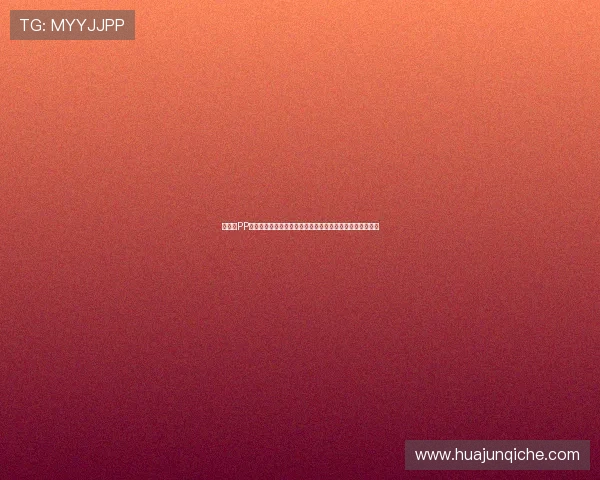 如何在PP体育平台观看精彩赛事直播回放并快速找到自己想看的内容