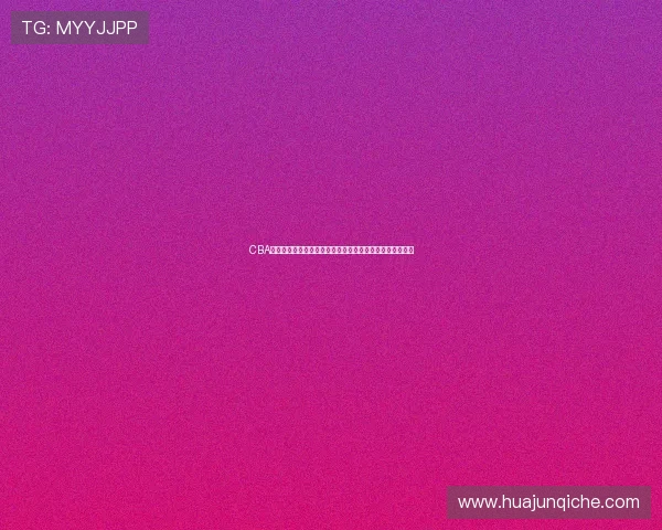 CBA赛事高清体育直播在线观看精彩纷呈助你随时掌握最新赛况