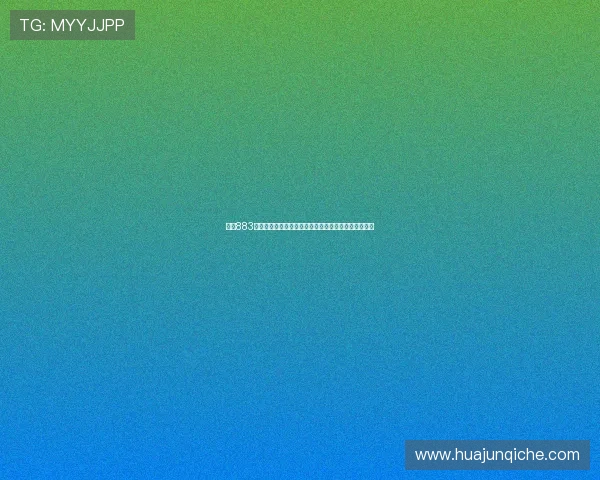 高清883足球直播精彩呈现全球赛事实时跟踪球迷必看直播平台